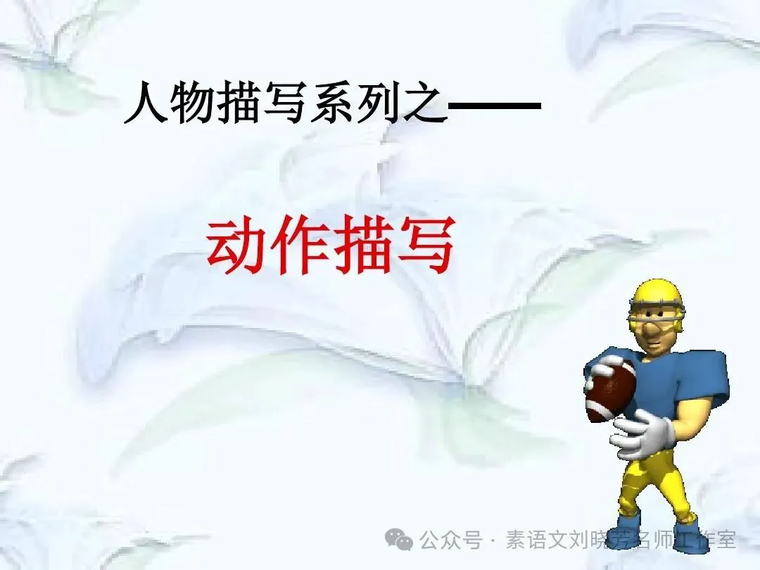 为什么智能穿戴设备对篮球运动员发展重要_2